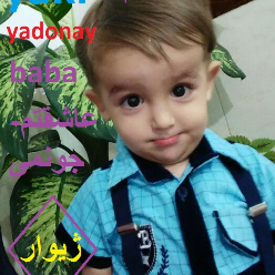 بختیار کرمی وند بختیار کرمی وند