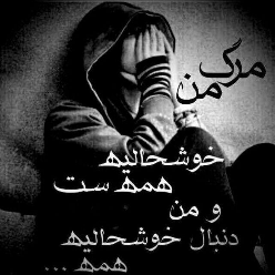 Hooman REZAEE Hooman REZAEE