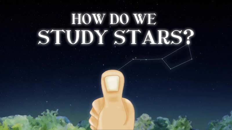 چه‌طور به مطالعه‌ی ستاره‌ها بپردازیم؟