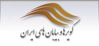 گروه کویرها و بیابان های ایران گروه کویرها و بیابان های ایران