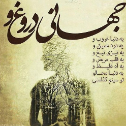sobhan panahjo sobhan panahjo