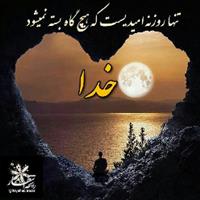 سعید حقیقت سعید حقیقت