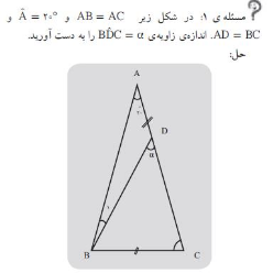تیزهوش باهوش آبادی تیزهوش باهوش آبادی