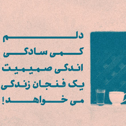 رضا داودابادی رضا داودابادی