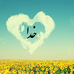 امید گورانی امید گورانی