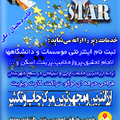 امیر رضادوست امیر رضادوست