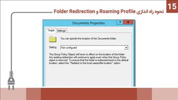 نحوه راه اندازی Roaming Profile و Folder Redirection قسمت 1