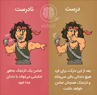 ۱۲ تصور اشتباهی که توسط فیلم‌ها ایجاد شده‌اند