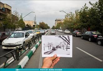 طهران قدیم ؛ تهران جدید